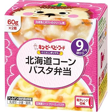 Amazon.co.jp ほしい物ランキング: ごはんのベビーフード で